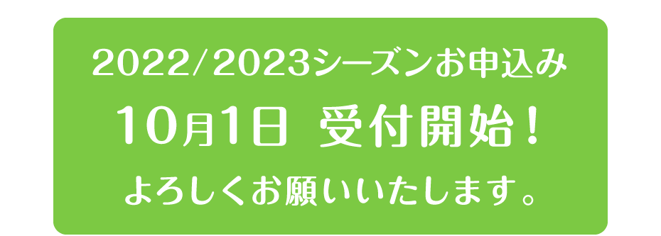 202.-2023_start