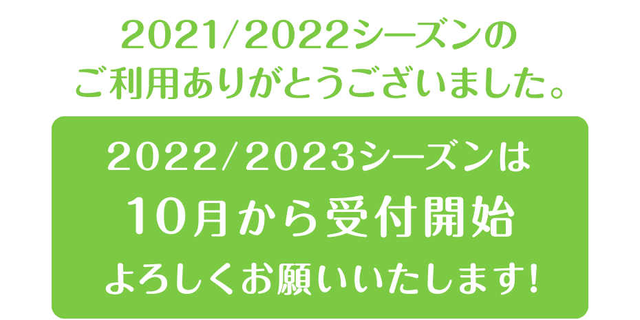 2021-2022_end