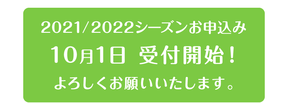 2021-2022_start
