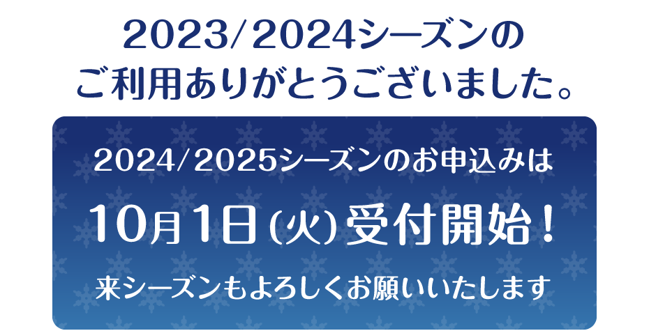 2023-2024_end
