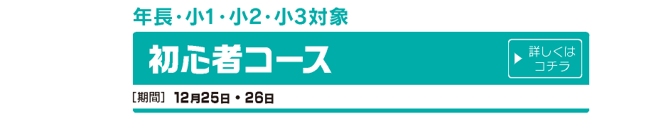 banner_tokkun-2021