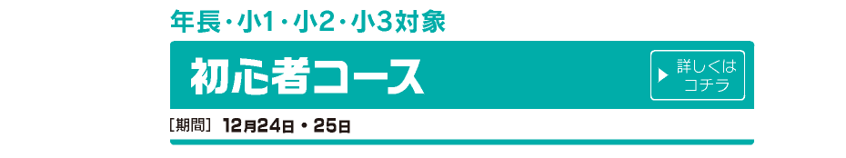 banner_tokkun-2022